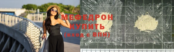 марки nbome Богородицк