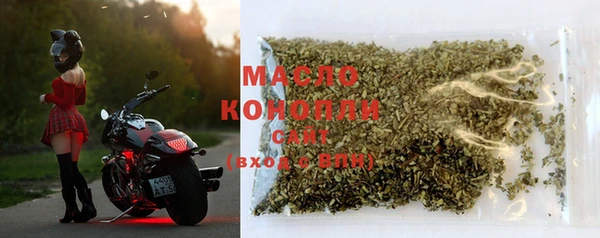 марки nbome Богородицк