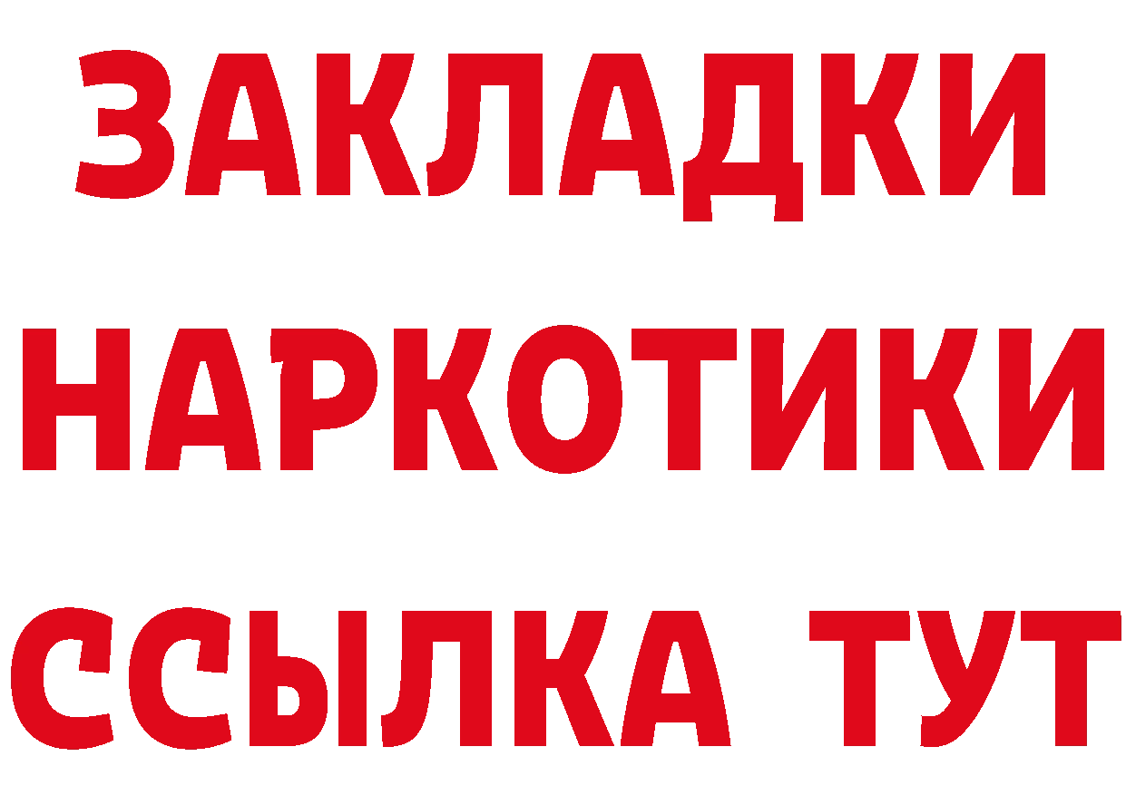 КЕТАМИН VHQ как войти площадка mega Мосальск